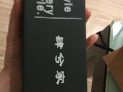 -肆兮眼镜·蔡司·徕卡战略合作店(大坪店)