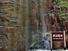-湖洞水自然风景区