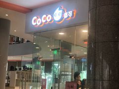 门面-西南政法大学-学生1食堂