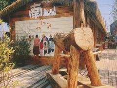 -辛庄国际文化艺术区