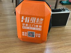 -Hi维修杭州苹果官方IRP维修服务商