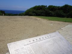 -鹅銮鼻公园