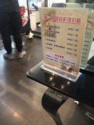 -维卡 Salon