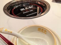 -潮正和潮汕牛肉火锅·老字号(番禺万达店)