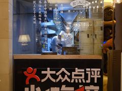 -老太原菜馆(南宫店)