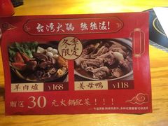 -大牛湾·眷村牛肉面(蠡溪店)