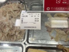 -李老五口水鸡(万寿路店)