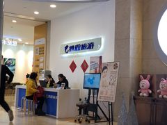 -皇庭广场(福华三路店)