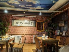 -五台山八大碗·地方风味菜馆(五爷庙店)
