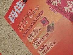 -点都德(长泰广场店)