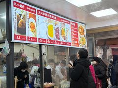 -逍遥镇刘相五胡辣汤豆沫馆(康复中街店)