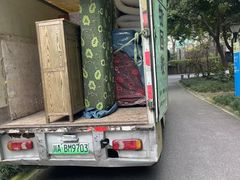 -蚂蚁搬家成都打包搬运公司