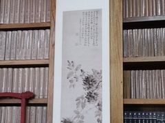 -道南書院·私房菜·早午茶·茶馆