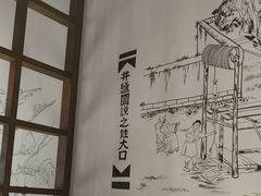 -关东小院(瀛海环宇坊店)