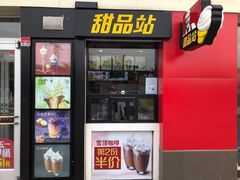 -肯德基(天津奥城店)
