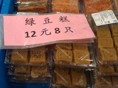 android_upload_pic-王家沙点心店(南京西路总店)