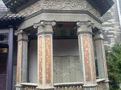 -卫鼎轩·曹公馆(鼓楼店)