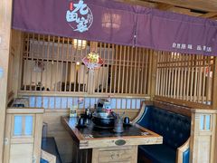 -九田家黑牛烤肉料理(珠江摩尔店)