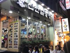 -神仙雪浓汤(明洞店)