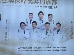 -弘美医美·艾维岚童颜抗衰中心