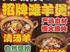 -美美餐厅(海珠首店)