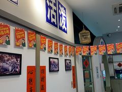 -十八家面馆(欧洲城店)