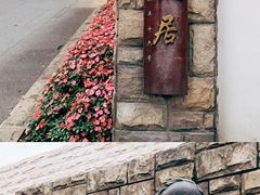 -上海蔡元培故居陈列馆