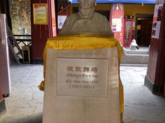 -八廓街-根敦群培纪念馆