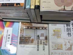 -西西弗书店&矢量咖啡(凯德晶萃广场店)