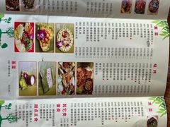 -傣家寨花园主题餐厅