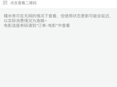 -麦当劳（开元店）-洗手间