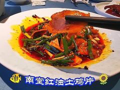 南堂红油土鸡片-南堂館川菜文化餐厅(天府店)