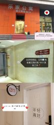 点击看大图 -美肌工坊皮肤管理