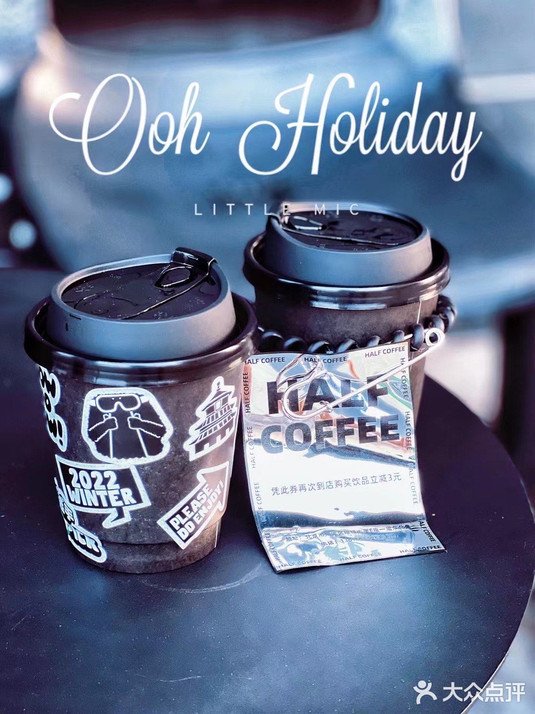 HALF COFFEE X ABSOLUT BAR