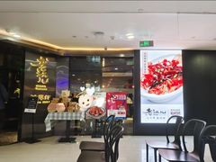 门面-老头儿油爆虾·1987杭州烟火味(湖滨银泰in77D区店)