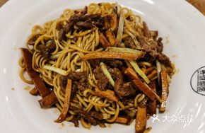 Braised Beef Shank with Sichuan Sauce
