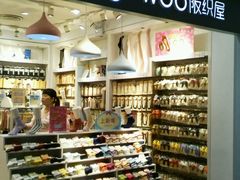 -阪织屋(美罗城)