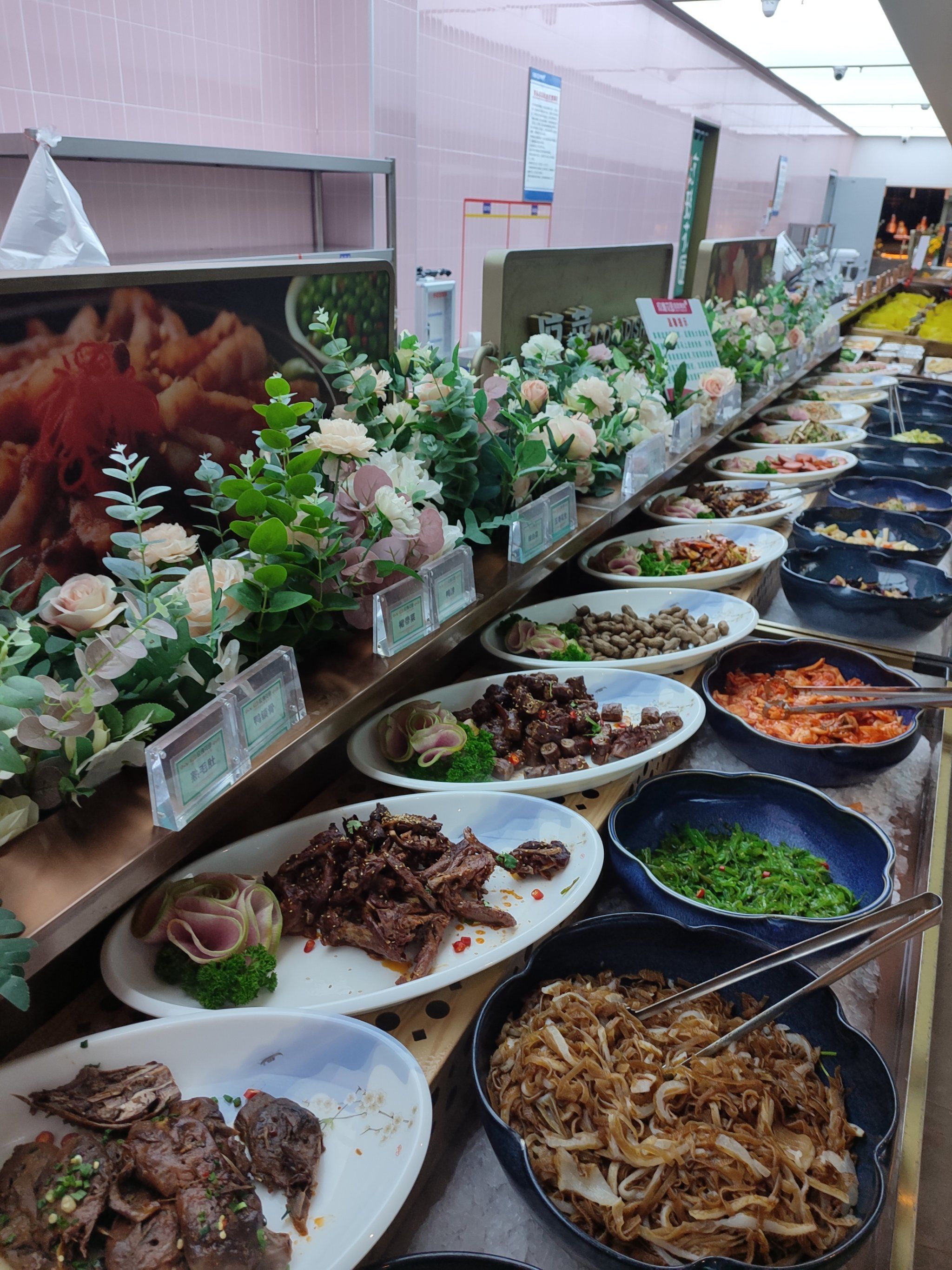 快乐自助大饱口福