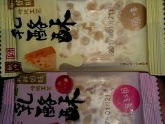 -桃源村(老门东店)