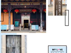 -中国昆曲博物馆