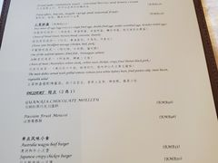 -北京古城老院厉晓麟精致菜