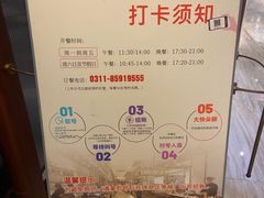 -东方红海鲜百汇(国际大厦店)