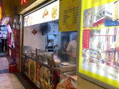 -八珍·广式煎饺·广州老字号(北京路总店)