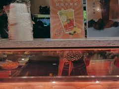 -葛师傅越南特色水果捞(建政南路总店)