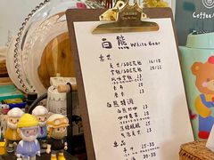 -白熊咖啡(闽江大道店)