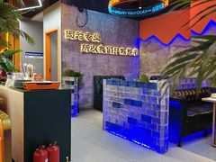 -亿牌牌东北烧烤(博物馆旗舰店)