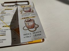 -五进制 Coffee Shop