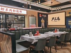 -严三毛口味虾·小严同学的店(曙光路直营店)