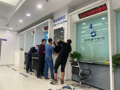 -中国建设银行(北京王府井支行)