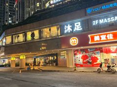 -广州珀丽酒店
